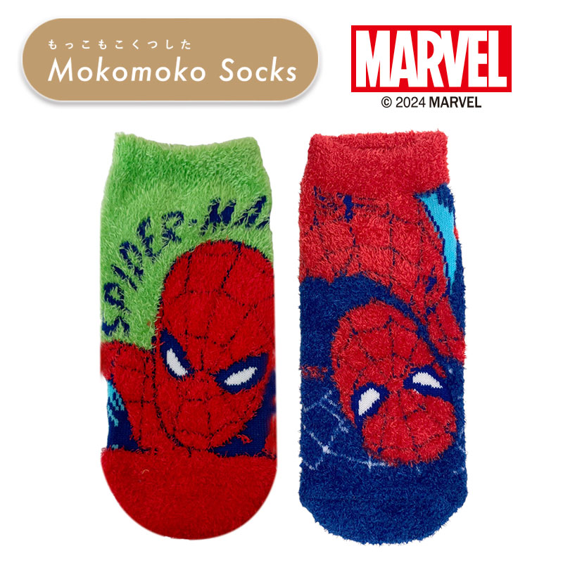 [公式] MARVEL マーベル スパイダーマン ロゴ 逆さま もっこもこ靴下 SP2755J_SP2756J スモール・プラネット アニメ キャラクター SPIDER・MAN 冬物 あったか 冷え対策 冷え性 ギフト プレゼント おしゃれ 可愛い ふわふわ 人気 ソックス 靴下 もこもこ画像