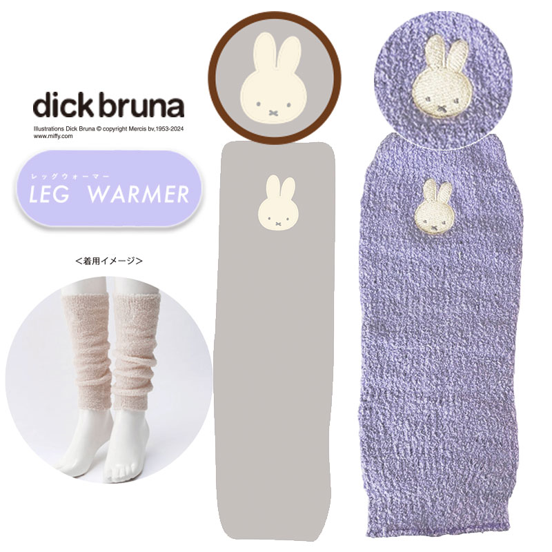 楽天市場】[公式] MOOMIN ムーミン リトルミイ ワンポイント刺繍