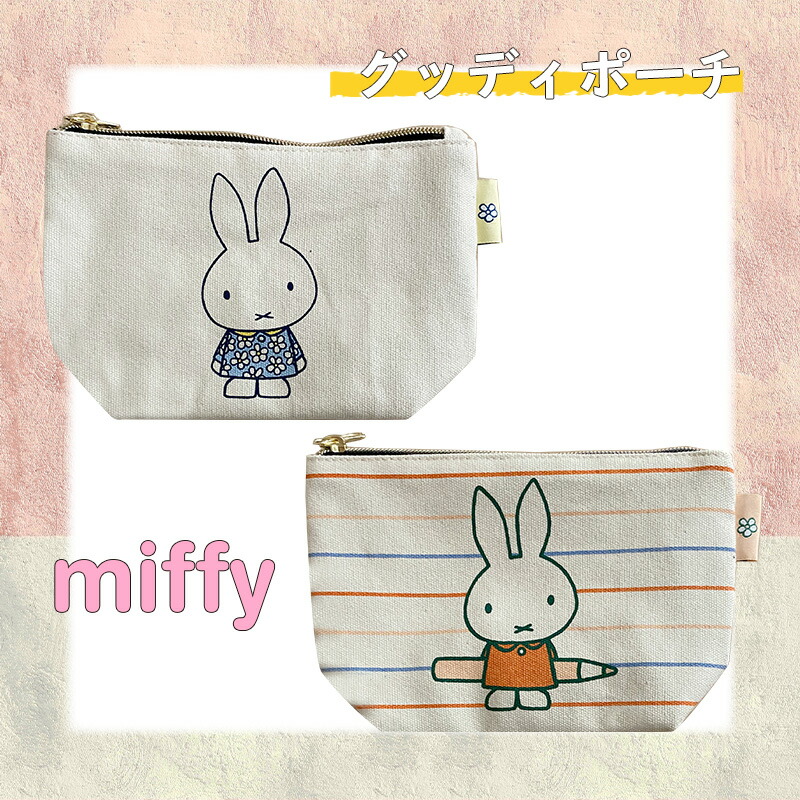 楽天市場 ミッフィー 花柄 ペンシルストライプ グッディポーチ Mfap668em Mfap669em Kiitos 楽天市場店 楽天市場 ミッフィー 花柄 ペンシルストライプ グッディポーチ Mfap668em Mfap669em Kiitos 楽天市場店