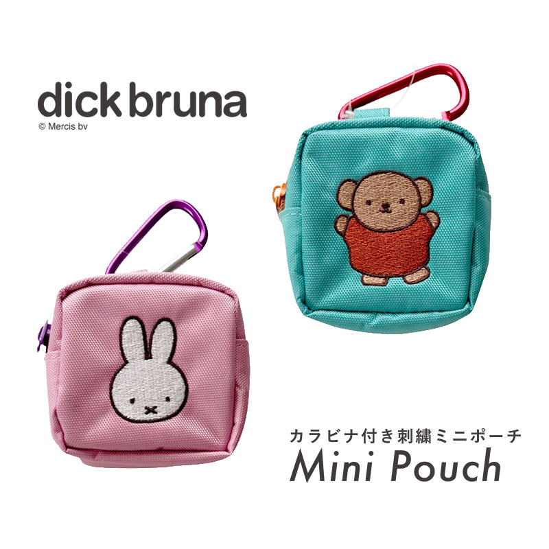 楽天市場】[公式] ミッフィー miffy ディック・ブルーナ MIFFY