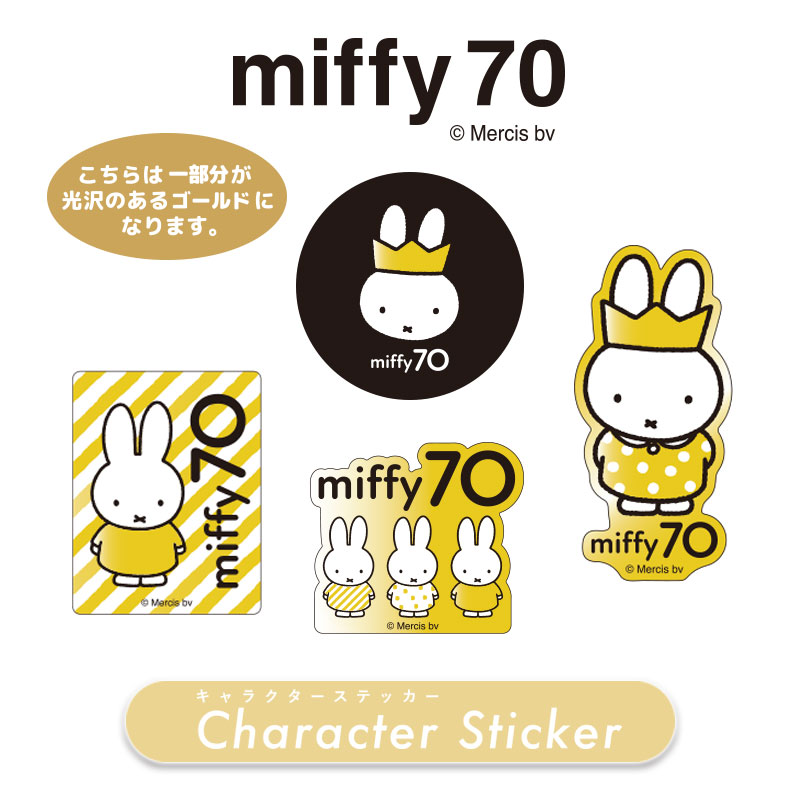 楽天市場】[公式] 2025大阪・関西万博公式ライセンス商品 EXPO2025