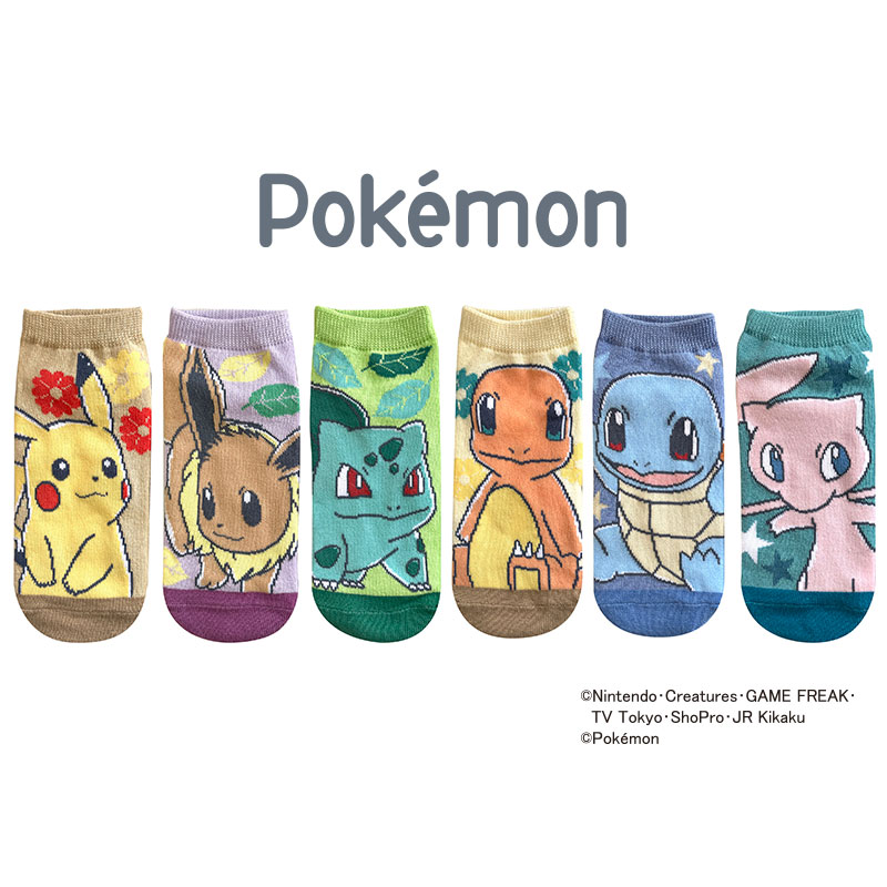 楽天市場】[公式] ポケットモンスター ポケモン Pocket Monster