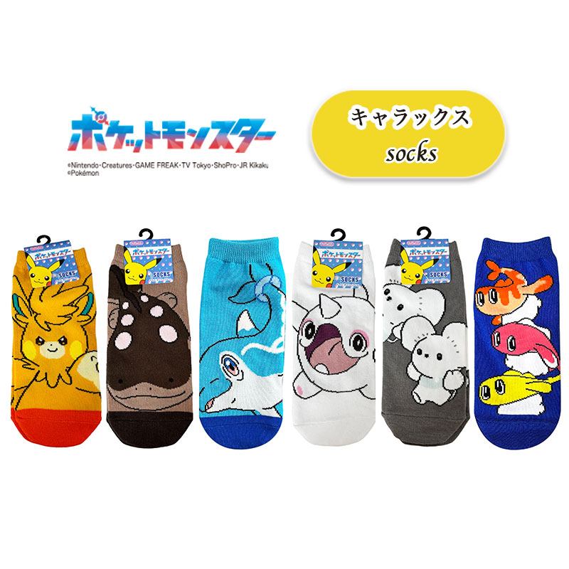ポケモン　靴下 楽天市場】[公式] ポケットモンスター ポケモン Pocket Monster