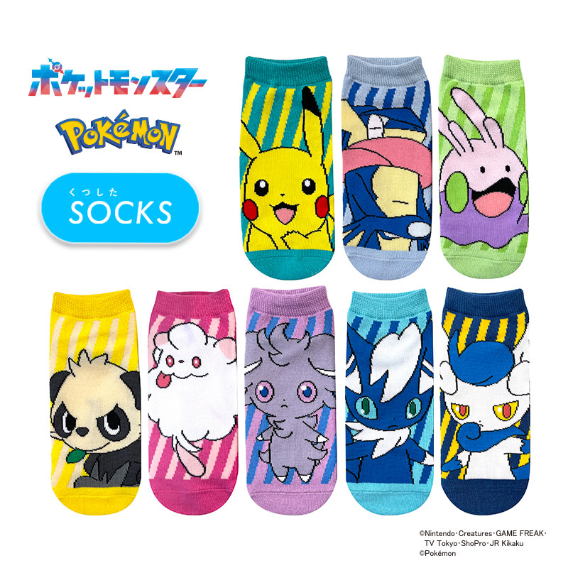 楽天市場】[公式] ポケットモンスター ポケモン Pocket Monster