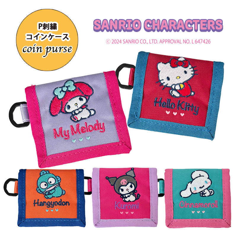楽天市場】[公式] サンリオキャラクターズ sanrio ハローキティ