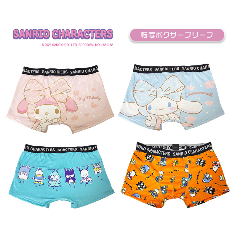 楽天市場】[公式] Sanrio サンリオキャラクターズ マイメロディ50th＆