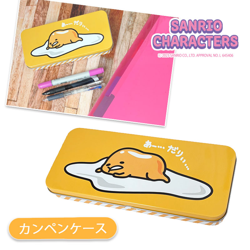 ぐでたま 卵型ストラップ Amazon.co.jp: ケイカンパニー(K Company) ぐでたま 卵型