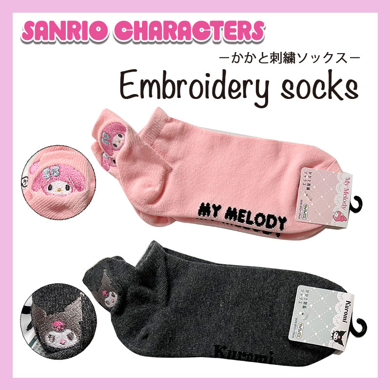 楽天市場】[公式] Sanrio サンリオキャラクターズ ハローキティ