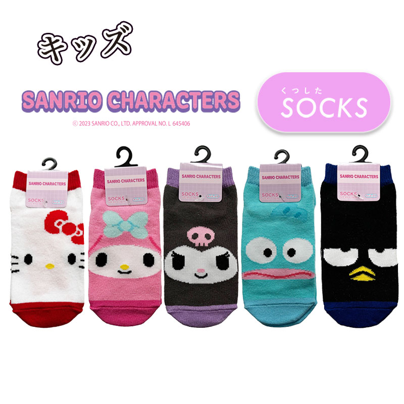 楽天市場】[公式] Sanrio サンリオキャラクターズ ハローキティ