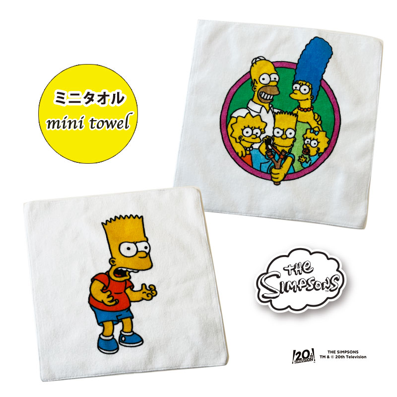 シンプソンズ　パチンコ 50%OFF [公式] 正規輸入商品 ザ・シンプソンズ 2.5インチ