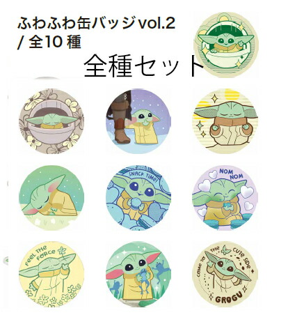 楽天市場】[公式] STAR WARS スター・ウォーズ CUTEST