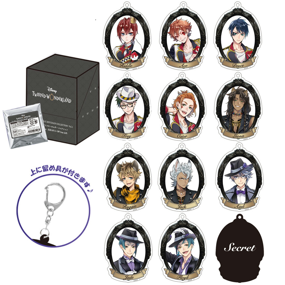 楽天市場】[公式] 『ディズニー ツイステッドワンダーランド』カリム