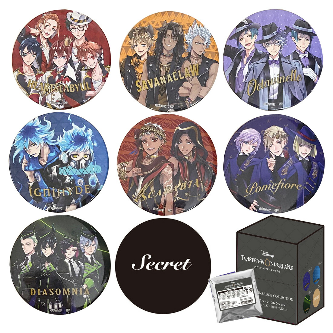 楽天市場】[公式] 【コンプリートセット】『ディズニー