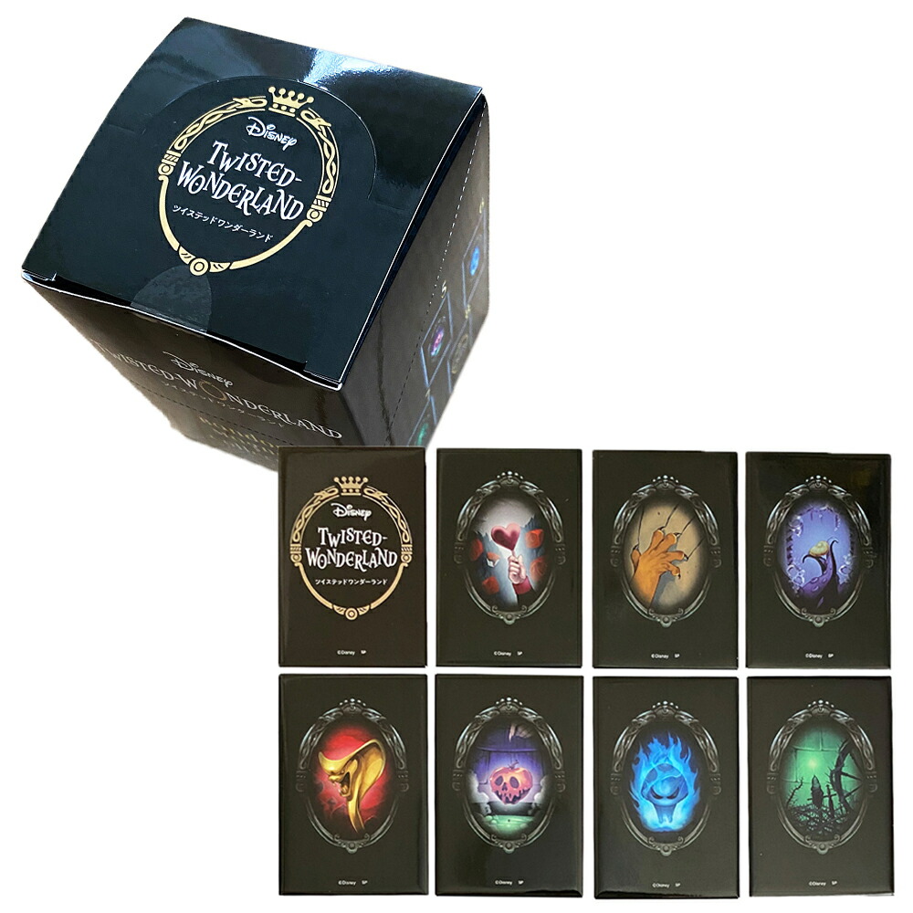 ツイステッドワンダーランドグッズセット 楽天市場】【送料無料】[公式] 【コンプリートセット