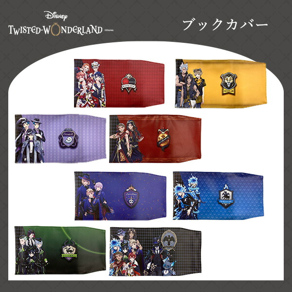 ディズニー ツイステッドワンダーランド 限定缶バッジセット　当選品 楽天市場】[公式] 【コンプリートセット】『ディズニー