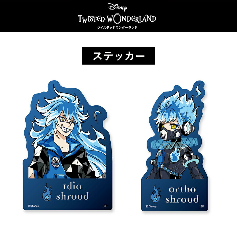 楽天市場】【福袋】2026 ディズニー ツイステッドワンダーランド