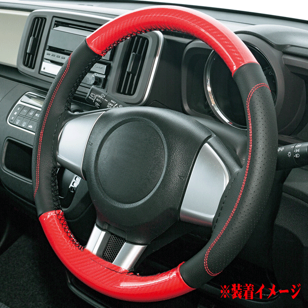 楽天市場 編み込みdiy 縫い合わせ タイプ ハンドルカバー フィックスカーボン Sサイズ レッド 36 5cm 37 9cm Sp Shop