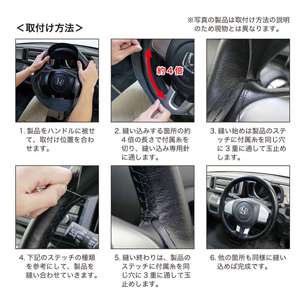 編み込みDIY(縫い合わせ)タイプ ハンドルカバー　『フィックススポーツ』　Mサイズ　ブラック(38～39cm)｜Sp-Shop