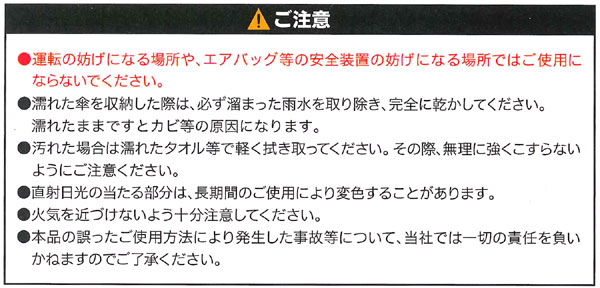 楽天市場 アンブレラホルダー スヌーピーチア2 キャメル 最大5本の傘を収納可能 Sp Shop