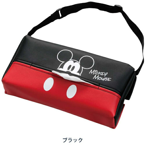 ティッシュカバー 『ポップアップミッキー』 吊り下げ用ストラップ付き ブラック (6.5cm厚まで対応)画像