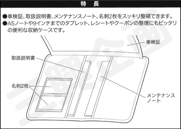 楽天市場 車検証ケース Mmナチュラル アイボリー 取扱説明書 メンテナンスノート 名刺入れ等に Sp Shop