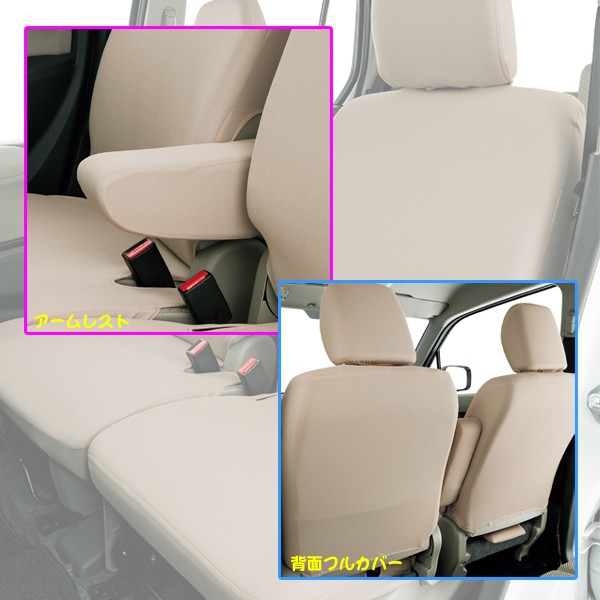 汎用・軽自動車ベンチフロントシートカバー『カラードカバー』ベージュ(運転席・助手席セット)
