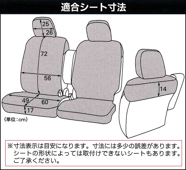 楽天市場 軽自動車ベンチシート汎用シートカバー カモフラ グリーン 運転席 助手席セット Sp Shop