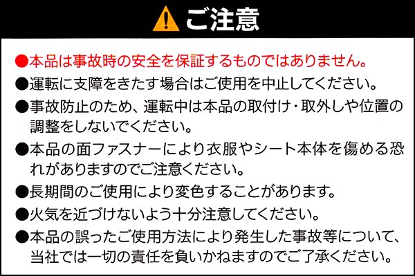 楽天市場 Minions シートベルトパッド アイコンミニオン グレー 1本 対応ベルト幅 最大52mm Sp Shop