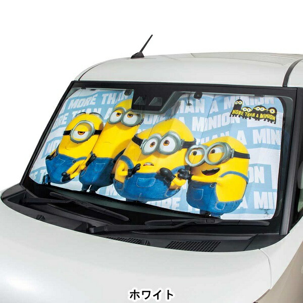 楽天市場 フロントガラス用サンシェード スヌーピーチア 約60x130cm グレー Sp Shop