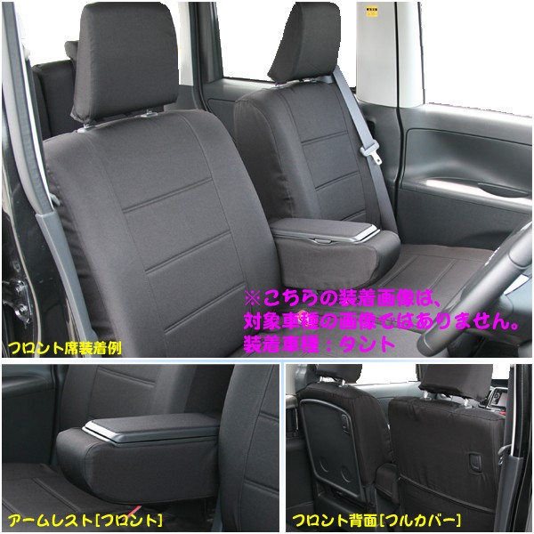 【M5-15】トヨタアクア5人乗り専用(NHP10・H23.12〜※年式・グレード要確認)撥水加工布シートカバー『ウォータープルーフ』(ブラック)1台分セット