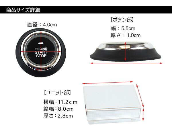 トヨタ 汎用 後付け スマートキー プッシュスタート キット キーレスエントリー セキュリティ エンジンスターター 電装パーツ Napierprison Com トヨタ 汎用 後付け スマートキー プッシュスタート キット キーレスエントリー セキュリティ エンジンスターター 電装パーツ Napierprison Com