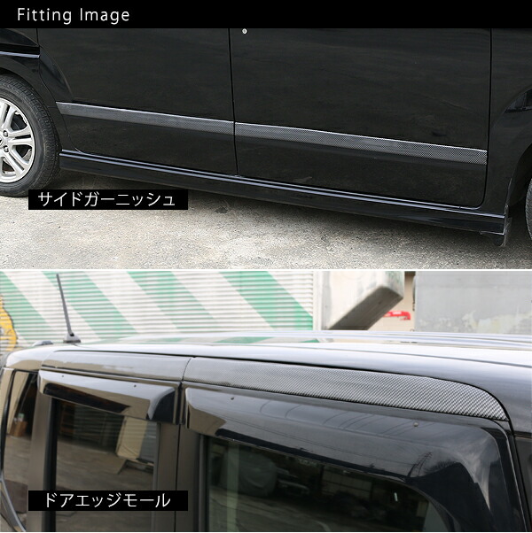 楽天市場 汎用 ラバー フェンダーモール ドアプロテクター カーボンモール サイドモール バックドアモール ドアプロテクターモール Diy 外装パーツ ドレスアップ Diy スマホケース専門店spica スピカ