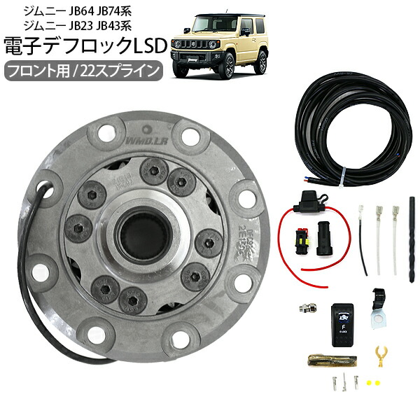 ジムニー JB64/JB74 トランスファーダウンギア Amazon | ZEAL トランスファー ダウンギアジムニーJB64,74
