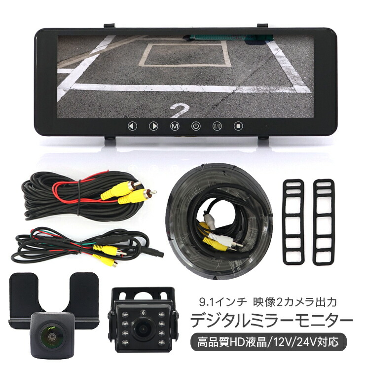 カメラ機能付きバックミラー Amazon | サイドミラー 日立用 Zx ミラー反転バックミラー掘削機