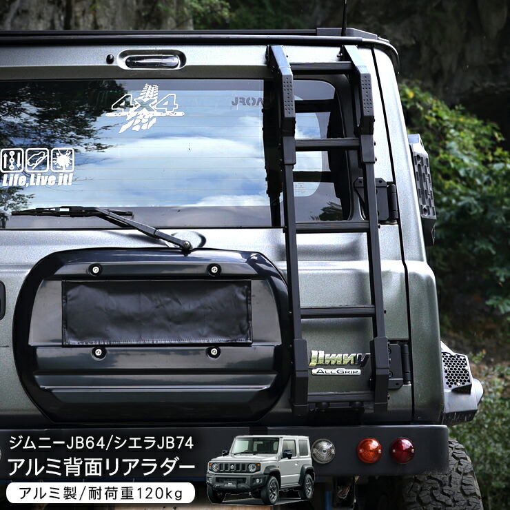 楽天市場】ジムニー JB64W ジムニーシエラ JB74W ノマド 5ドア JC74W