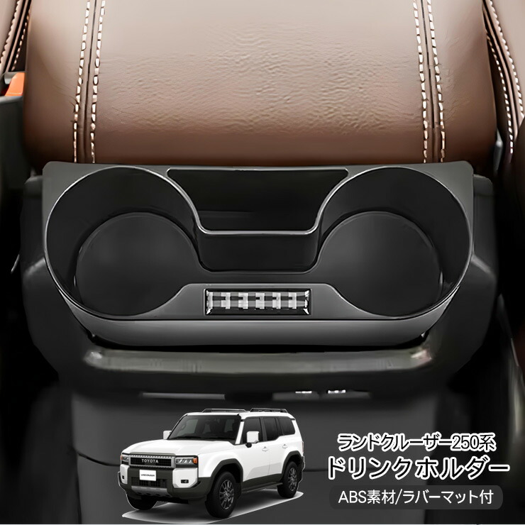 楽天市場】TZ トヨタモビリティパーツ エアコンドリンクホルダー 運転