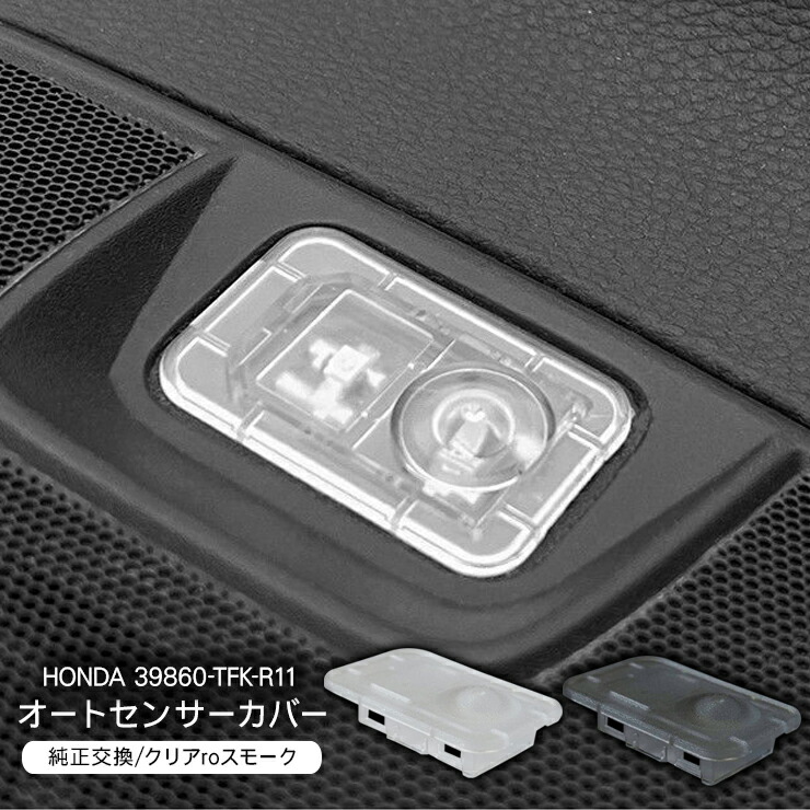 エンビロン2点 w0396_01.jpg