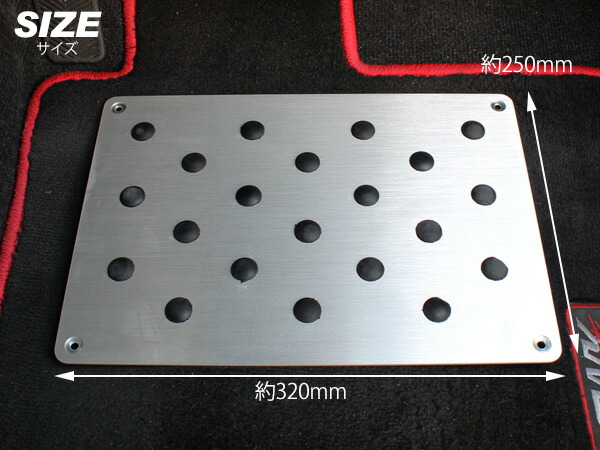 楽天市場 フロアマット用 フットプレート フットレスト ヒールパッド アルミ製 スポーツタイプ 運転席用 スマホケース専門店spica スピカ