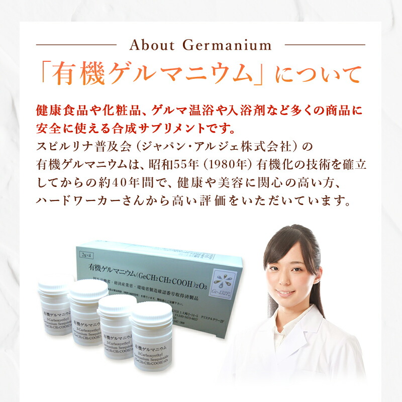 ゲルマ温浴ゲルマビューティバス1kg約33回分有機ゲルマニウム0.1%配合入浴剤イランイラン【ラッキーシール対応】