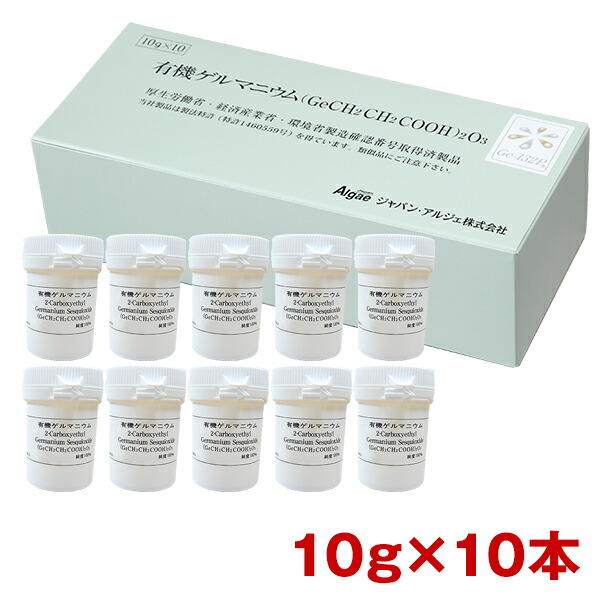 m*a様 有機ゲルマニウム粉末 Ge-132 50g Amazon | 有機ゲルマニウム粉末【50g】Ge132パウダー 温浴専用