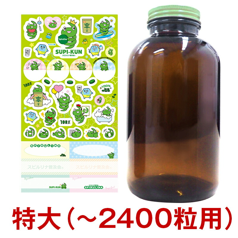 スピルリナ用10粒スプーン Spirulina