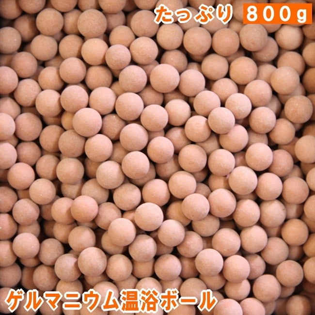 ゲルマニウム温浴どんぶり鉢 800ｇ エステ などの 専門職店 向けに発展した 岩盤浴 原鉱 たっぷり ゲルマニウム温浴 でポカポカ  ゲルマニウムどんぶり鉢 冷ややかさ打つ手 ゲルマニウム腕輪にも当てはめる