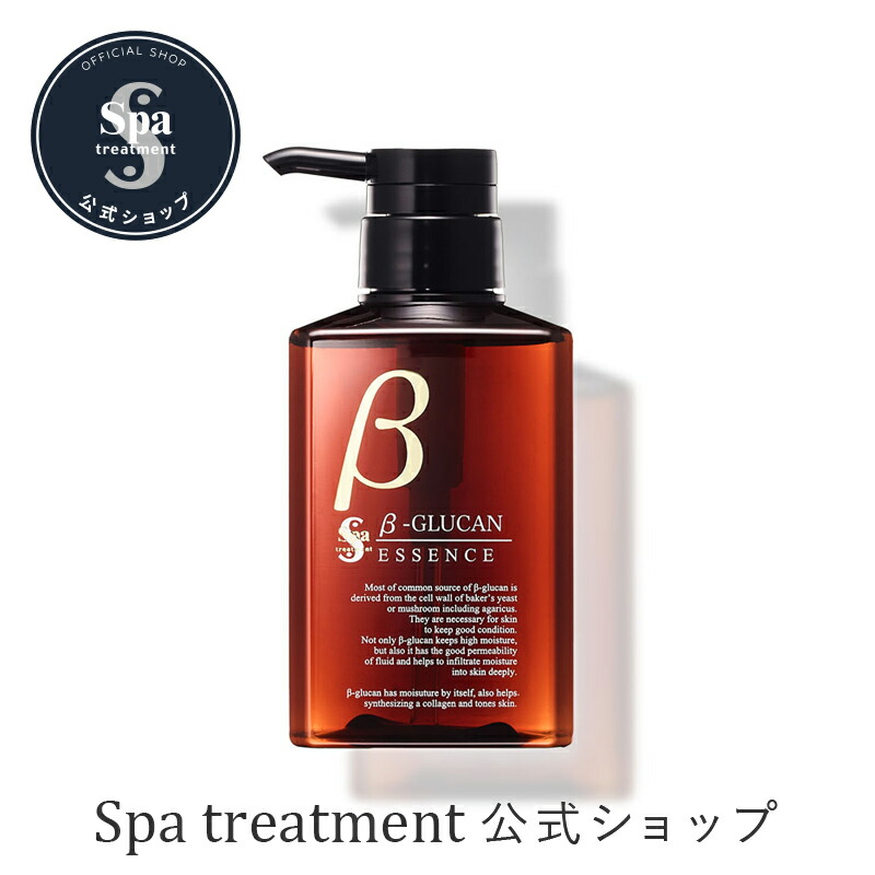 楽天市場】【公式】 スピキュール 美容液 リッチエッセンス 20ml