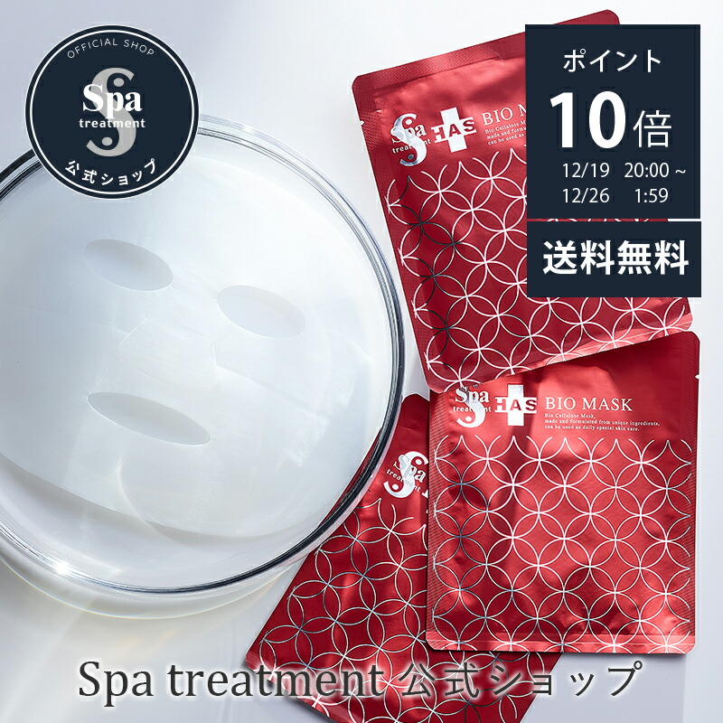 楽天市場】＼ポイント10倍 最大10％OFFクーポン配布中 12月19日20時