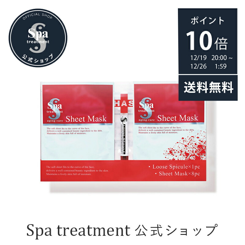 楽天市場】＼ポイント10倍 最大10％OFFクーポン配布中 12月19日20時