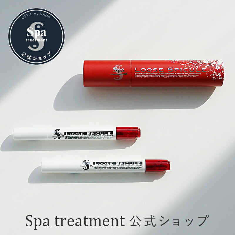 楽天市場】【公式】 スピキュール 美容液 リッチエッセンス 20ml