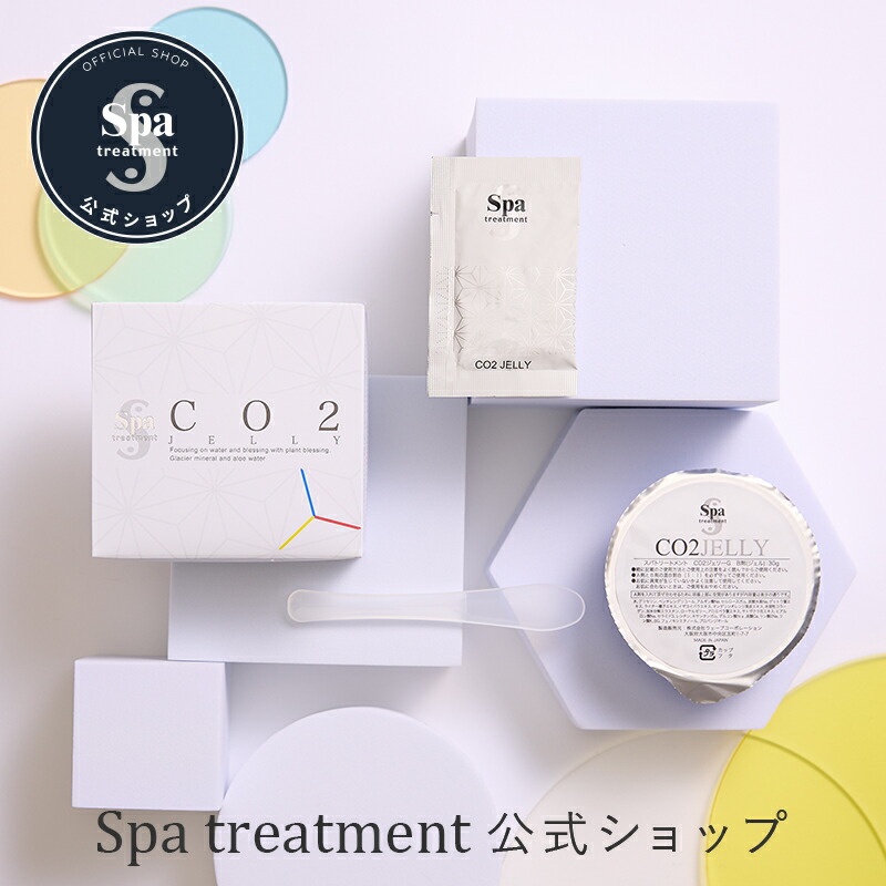 楽天市場】スパトリートメント CO2ジェリーG 業務用 40回分 A剤（顆粒