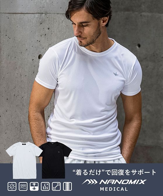 オトナに向けたラグジュアリースポーツウェア