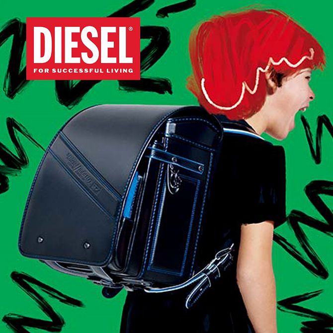 2024年8月】DIESEL ランドセルのおすすめ人気ランキング - Yahoo!ショッピング