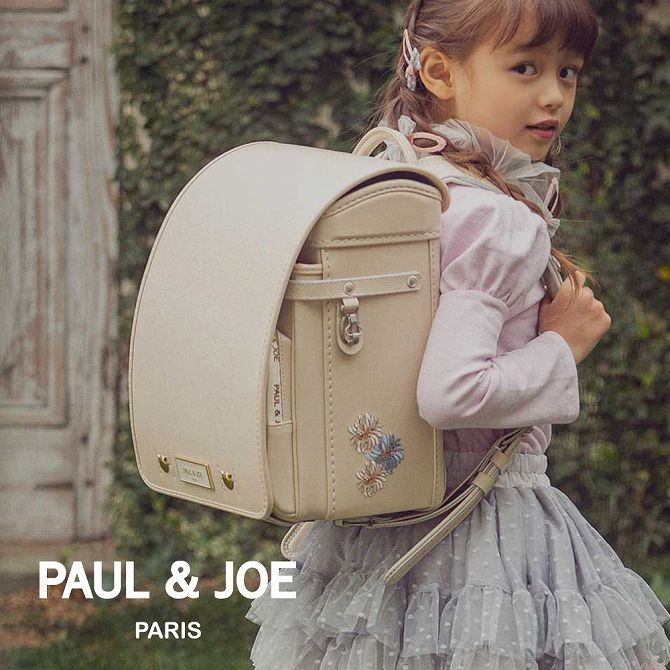 PAUL & JOE ポール & ジョー クリザンテームランドセル 女の子 おしゃれ かわいい ブランド スクールバッグ【即納】【あす楽】 |  SHIFFON 公式ストア